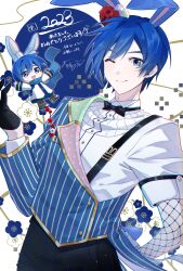  1boy 2023 absurdres animal_ear_fluff animal_ears black_bow black_bowtie black_gloves blue_eyes blue_flower blue_hair blue_scarf bow bowtie buttons closed_mouth commentary_request cowgirl_position eastar_bunny_boy_(project_sekai) fishnets flower gloves hand_up highres kaito_(vocaloid) lapels layered_sleeves long_sleeves looking_at_viewer male_focus notched_lapels one_eye_closed open_mouth outstretched_arms parang_99 project_sekai rabbit_ears scarf short_hair signature smile straddling suspenders translation_request vocaloid white_flower wingtip_collar 