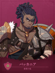  1boy armor beard black_hair brown_eyes buccaneer_(fire_emblem) character_name clenched_hand commentary_request curly_hair dark-skinned_male dark_skin facial_hair fire_emblem fire_emblem:_fortune's_weave highres muscular muscular_male official_art one_eye_closed pauldrons scar scar_on_face shield shoulder_armor solo spiked_pauldrons spikes upper_body 