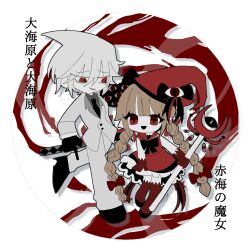  1boy 1girl albino bow braid brown_hair colored_skin commentary dark_persona eye_on_hat eyeball_hat_ornament fins fish_tail funamusea gloves hat hat_bow head_fins highres holding holding_staff long_hair looking_at_viewer mage_staff oounabara_to_wadanohara open_mouth pointy_ears red_bow red_eyes red_gloves red_hat red_sailor_collar red_serafuku red_skirt red_thighhighs sailor_collar sakichive school_uniform serafuku shark shark_boy shark_fin shark_tail skirt sleeveless smile staff suit syakesan_(funamusea) tail thigh-highs twin_braids untranslatable_commentary wadanohara wadanohara_(red_sea) white_hair white_skin white_suit witch witch_hat 