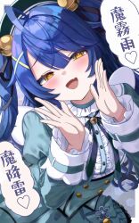  1girl :d accurate_lolita_coord ahoge amamiya_kokoro amamiya_kokoro_(1st_costume) bell beret bib_collar blue_bow blue_corset blue_dress blue_hair blue_ribbon blush bow classic_lolita corset dress fake_wings fang frilled_sleeves frills hair_bell hair_ornament hair_ribbon hat heart highres jingle_bell lolita_fashion long_hair long_sleeves looking_at_viewer mini_wings n/p_(xrey2588) nijisanji puffy_long_sleeves puffy_sleeves ribbon sailor_collar shouting_with_hands skin_fang smile spoken_heart swept_bangs two_side_up underbust white_sailor_collar wings x_hair_ornament yellow_eyes 