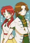  1boy 1girl :d bangs bare_arms blue_background breasts brown_hair character_name chinese_clothes chou_mei_li chuuka_ichiban! closed_mouth cowboy_shot crossed_arms emily_(pixiv12171322) green_eyes green_robe hair_over_shoulder highres jacket jewelry long_hair long_sleeves looking_at_viewer low_twintails necklace open_mouth parted_bangs pendant redhead robe short_hair short_sleeves side-by-side simple_background skirt smile tang_san_jie toggles twintails v_arms white_jacket yellow_skirt 