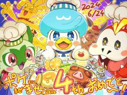  1other black_eyes blue_eyes blush_stickers character-themed_food chef_hat coin commentary_request dated eevee fidough food fruit fuecoco gholdengo gimmighoul gold_coin happy hat highres lemon lemon_slice oinkologne pokemon pokemon_(creature) pokemon_cafe_remix quaxly red_eyes red_ribbon ribbon runachikku smoliv sparkling_eyes sprigatito starter_pokemon_trio translation_request wiglett 