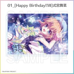  1girl :d ahoge arm_up bad_id beret blue_dress blue_eyes blue_hat bow bowtie brooch character_name collarbone copyright_name copyright_notice diffraction_spikes dot_nose dress dutch_angle english_text green_bow green_bowtie happy_birthday hat highres idol idol_clothes izumi_tsubasu jewelry kirare_idol_uniform knee_up looking_at_viewer mixed-language_text official_art open_mouth orange_hair pink_scrunchie pinstripe_thighhighs re:stage! sample_watermark scrunchie second-party_source shikimiya_mana shooting_star short_hair signature smile solo sparkle star_(symbol) star_brooch striped_clothes striped_scrunchie striped_thighhighs thigh-highs vertical-striped_clothes vertical-striped_thighhighs watermark white_thighhighs wrist_scrunchie zettai_ryouiki 