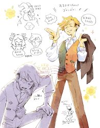  2boys asgore_dreemurr asgore_dreemurr_(dark_world) blonde_hair brown_pants closed_eyes collared_shirt commentary_request deltarune flower flowery_(deltarune) furry furry_male green_vest highres holding horns male_focus multiple_boys noelle_holiday open_mouth pants shirt smile sparkle translation_request two-tone_vest utdr_(toby_fox) vest white_shirt yellow_flower zunda_e_damame 