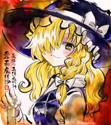  1girl blonde_hair blush bow braid breasts closed_mouth commentary_request hair_bow hair_over_one_eye hat hat_bow highres holding kabaji kirisame_marisa long_hair long_sleeves looking_at_viewer purple_hat purple_vest side_braid single_braid small_breasts smile solo touhou traditional_media translation_request upper_body vest white_bow witch_hat yellow_eyes 
