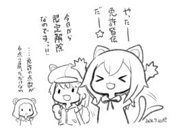  >_< 3girls :d afterimage animal_ears animal_hat arms_up bear_ears capriccio cat_ears cat_girl cat_tail chibi closed_eyes collared_shirt commentary_request dated dog_ears dog_tail greyscale hair_between_eyes hat hood hood_down hooded_jacket jacket monochrome motion_lines multiple_girls newsboy_cap original shirt simple_background smile speed_lines tail tail_wagging translation_request white_background xd 