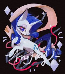  alternate_eye_color animal animal_focus arcojelly black_background blue_eyes bright_pupils chinese_commentary commentary_request curly_hair cutie_mark full_body highres horns long_hair looking_at_viewer my_little_pony my_little_pony:_friendship_is_magic needle no_humans no_lineart pony_(animal) purple_hair rarity_(my_little_pony) sewing_needle signature single_horn smile solo unicorn violet_eyes 