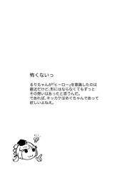  1girl :3 afterword anyoji_hime chibi chibi_only closed_mouth commentary greyscale highres konpeitou1982 light_bulb love_live! love_live!_hasu_no_sora_jogakuin_school_idol_club monochrome multi-tied_hair pointing ponytail translation_request virtual_youtuber 