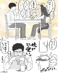  +++ 1boy 1girl alkali_umapyoi animal_ears chair coffee coffee_mug commentary_request crying cup ear_ornament father_and_child father_and_daughter fenomeno_(casual)_(umamusume) fenomeno_(umamusume) flipped_hair happy_aura highres horse_ears horse_girl horse_tail index_finger_raised long_hair mug notice_lines pants parent_and_child sequential shaking shirt short_hair signature sitting slippers smile table tail translation_request umamusume vest watch watch 