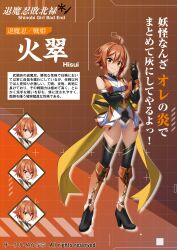  1girl absurdres ahoge back_bow black_gloves black_thighhighs boots bow character_request dress elbow_gloves embarrassed glaring gloves grin highleg highleg_leotard highres japanese_clothes kimono knee_boots lace-up_boots leotard light_smile magical_girl meten obi orange_eyes orange_hair red_bow sash showgirl_skirt skirt sleeveless sleeveless_dress smile sword taimanin_senki_hisui thigh-highs weapon white_skirt yellow_bow 