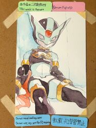  1boy android armor black_armor black_helmet closed_eyes forehead_jewel helmet hidden_phantom_(mega_man) highres male_focus mega_man_(series) mega_man_zero_(series) red_scarf scarf sleeping solo traditional_media yamanashi_taiki 