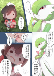  ... 1boy 1girl black_eyes bob_cut brendan_(pokemon) colored_skin ditto dlhumzwggz97612 dress gardevoir green_hair green_skin highres mega_stone multicolored_skin pink_eyes pokemon pokemon_(creature) pokemon_omega_ruby_and_alpha_sapphire speech_bubble sweat transformed_ditto translation_request two-tone_skin white_dress white_skin 