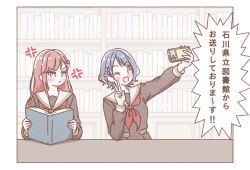  >:( 2girls :< :d ;d alfaromio anger_vein blue_eyes blue_hair book bookshelf brown_dress brown_eyes cellphone commentary dress hasu_no_sora_school_uniform holding holding_book indoors iphone iphone_17_pro jitome kinjo_maika long_hair long_sleeves looking_at_another love_live! love_live!_hasu_no_sora_jogakuin_school_idol_club multiple_girls neckerchief one_eye_closed open_book open_mouth phone red_hair red_neckerchief reisawa_aoi sailor_collar sailor_dress school_uniform selfie short_hair smartphone smile v-shaped_eyebrows w white_sailor_collar winter_uniform 
