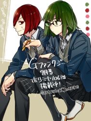  1boy 1girl artist_name black-framed_eyewear black_pants black_pantyhose black_skirt blazer closed_mouth collared_shirt commentary_request copyright_name glasses green_eyes green_hair grey_sweater hagiwara_daisuke holding hori-san_to_miyamura-kun jacket katagiri_senior_high_school_uniform kouno_sakura layered_sleeves long_sleeves nervous_sweating open_clothes open_jacket pants pantyhose red_eyes red_hair school_uniform sengoku_kakeru shirt shoes sideways_glance sitting skirt sweat sweater translation_request unbuttoned_jacket wing_collar 