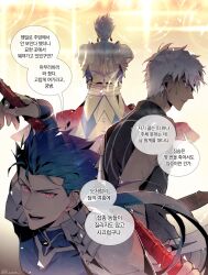  3boys archer_(fate) armor blood blood_on_face commentary_request crossed_arms cu_chulainn_(fate) cu_chulainn_(fate/stay_night) cu_chulainn_(lancer)_(fate) dangle_earrings dark-skinned_male dark_skin dual_wielding earrings fate/stay_night fate_(series) gae_bolg_(fate) gate_of_babylon_(fate) gilgamesh_(fate) gold_armor h_sueun highres holding holding_polearm holding_sword holding_weapon jewelry kanshou_&amp;_bakuya_(fate) korean_commentary korean_text long_hair low_ponytail male_focus multiple_boys official_alternate_hairstyle open_mouth pauldrons polearm ponytail serious shoulder_armor signature smile sword translation_request weapon 