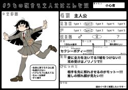  1girl black_hair blush_stickers brown_shoes collared_shirt commentary_request full_body grey_jacket grey_skirt grey_thighhighs highres jacket loafers my_housamo_protag_looks_like_this necktie no_mouth outstretched_arms pleated_skirt protagonist_2_(housamo) red_necktie shirt shoes skirt solo spread_arms syousinman thigh-highs tokyo_afterschool_summoners translation_request white_shirt 
