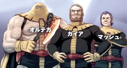  3boys axe beard belt brown_hair cape commentary_request crossed_arms crossover dragon_quest dragon_quest_iii facial_hair fat fat_man gaia_(gundam) gloves gundam hand_on_own_hip heat_hawk holding holding_axe holding_weapon hood mash_(gundam) mecha_pilot_suit mobile_suit_gundam multiple_boys muscular muscular_male mustache name_connection nipples ortega_(dq3) purple_hair red_belt sakkan scar scar_across_eye scar_on_face short_hair smile weapon yellow_gloves 