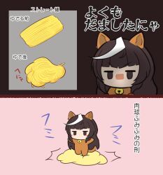  1girl animal_costume animal_ears black_eyes brown_hair calstone_light_o_(umamusume) cat_costume cat_ears cat_tail chibi chibi_only commentary_request food gomashio_(goma_feet) horse_girl jitome long_hair multicolored_hair no_mouth noodles standing streaked_hair tail translation_request umamusume white_streaks 