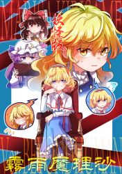  4girls absurdres alice_margatroid ascot black_vest blonde_hair blue_dress blue_eyes body_switch boots bow braid brown_boots brown_eyes brown_hair capelet commentary_request cover cover_page crescent crescent_hat_ornament detached_sleeves doujin_cover dress frilled_bow frilled_hair_tubes frilled_hairband frills grin hair_bow hair_tubes hairband hakurei_reimu hat hat_ornament highres kirisame_marisa knee_boots lace-up_boots long_hair looking_at_viewer missing_headwear mob_cap multiple_girls neck_ribbon on_throne patchouli_knowledge personality_switch pink_dress pink_hat purple_hair red_bow red_hairband red_ribbon red_sash ribbon sash side_braid single_braid sitting smile squiggle striped_clothes striped_dress throne tigern touhou translation_request vertical-striped_clothes vertical-striped_dress vest violet_eyes waist_sash white_capelet yellow_ascot yellow_eyes 