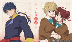  1990s_(style) 1boy 2girls :d absurdres blonde_hair blue_hair brown_skirt commentary_request copyright_name double_bun floral_background fushigi_yuugi green_eyes grey_eyes hair_bun hand_on_another's_arm highres hongou_yui hug low_ponytail multiple_girls official_art open_mouth pleated_skirt ponytail red_hair retro_artstyle school_uniform skirt smile tamahome_(fushigi_yuugi) yellow_eyes yuuki_miaka 