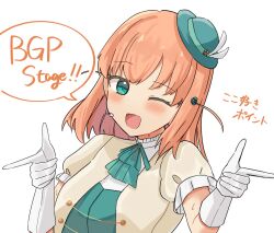  1girl 6th_live_dream_~bloom_garden_party~ :d ;d aqua_eyes aqua_hat ascot blush colored_speech_bubble commentary_request double_finger_gun finger_gun frilled_sleeves frills gloves green_ascot green_vest hana_sakeba_yume_kakeru hat highres hinoshita_kaho hisho_(rythm_hisho) jacket love_live! love_live!_hasu_no_sora_jogakuin_school_idol_club love_live!_hasu_no_sora_jogakuin_school_idol_club_bloom_garden_party medium_hair mini_hat one_eye_closed open_clothes open_jacket open_mouth orange_hair shirt short-sleeved_jacket short_sleeves simple_background smile solo speech_bubble tilted_headwear translation_request under-elbow_gloves upper_body vest white_background white_gloves white_jacket white_shirt 