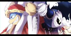  amedama_(karajyuu1125) armor back-to-back blue_eyes cape commentary_request fist_bump fur-trimmed_robe fur_trim galaxia_(sword) gloves hammer highres holding holding_hammer holding_sword holding_weapon king_dedede kirby_(series) kirby_fighters_2 letterboxed meta_knight pauldrons robe shoulder_armor smile sword torn_cape torn_clothes translation_request twitter_username weapon white_gloves yellow_eyes yellow_gloves 