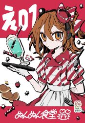  1girl a.i._voice adachi_rei alternate_costume apron arm_behind_head buttons candy commentary_request double-breasted dress flat_chest food fork gloves hair_between_eyes hat headphones highres hinoki_(yesfish1117) holding holding_tray ice_cream ice_cream_float looking_at_viewer medium_hair mini_hat orange_eyes orange_hair pancake red_dress solo spoon striped_clothes striped_dress tray utau waist_apron waitress white_gloves 