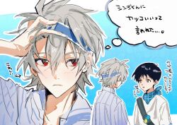  2boys arrow_(symbol) black_hair blush brown_eyes commentary_request crossbody_bag dress_shirt grey_hair hair_between_eyes hairband hand_on_own_head highres ikari_shinji looking_at_another looking_to_the_side male_focus multiple_boys multiple_views nagisa_kaworu neon_genesis_evangelion open_mouth outline rechi_ta red_eyes shirt speech_bubble thought_bubble translation_request upper_body white_outline 