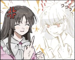  2girls ^_^ anger_vein angry blush bow bowtie brown_hair closed_eyes collared_shirt commentary_request eye_contact facing_another false_smile frilled_shirt_collar frills fujiwara_no_mokou grey_hair grin hair_bow houraisan_kaguya long_hair long_sleeves looking_at_another mati100311 middle_finger multiple_girls paint_chat_(medium) pink_shirt red_eyes shirt smile touhou white_bow white_bowtie white_shirt 