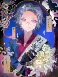  1boy absurdres alternate_costume aotsuki_eito black_gloves blue_kimono bouquet commentary_request eyelashes flower glasses gloves grey_hair highres japanese_clothes kimono liningne long_sleeves looking_at_viewer male_focus rose semi-rimless_eyewear short_hair smile solo tareme the_hundred_line_-last_defense_academy- upper_body white_flower white_rose 