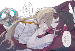 2girls bare_shoulders black_hair blush bow brown_hair chinese_commentary chinese_text closed_eyes closed_mouth columbina_(genshin_impact) columbina_(the_final_gift)_(genshin_impact) commentary_request dress eye_mask frilled_nightgown fud genshin_impact gradient_hair hair_flaps hair_ornament hair_ribbon head_wings highres long_hair long_sidelocks long_sleeves lying_on_person mask multicolored_hair multiple_girls multiple_wings nightgown official_alternate_costume open_mouth pajamas purple_hair purple_streaks ribbon sandrone_(genshin_impact) sandrone_(the_final_gift)_(genshin_impact) see-through_clothes see-through_mask sidelocks sleeping sleepover sleepwear smile spinning streaked_hair translation_request two-tone_hair under_covers very_long_hair white_dress white_gown white_mask white_nightgown white_pajamas white_ribbon white_wings winding_key wing_hair_ornament wings wrist_bow yuri 