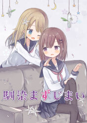  2girls amakaze_sora black_pantyhose black_sailor_collar black_skirt blue_eyes blush brown_hair commentary_request couch cover cover_page crescent fang feet_out_of_frame knee_up long_hair long_sleeves multiple_girls no_shoes on_couch one_eye_closed open_mouth original pantyhose petals pleated_skirt puffy_long_sleeves puffy_sleeves sailor_collar school_uniform serafuku shirt sitting skirt star_(symbol) translation_request violet_eyes white_shirt 