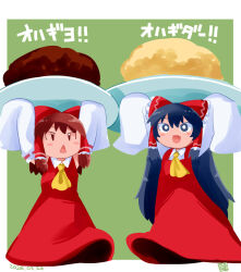  2girls :d black_eyes black_hair blush_stickers bow bright_pupils brown_eyes brown_hair commentary_request cookie_(touhou) detached_sleeves dress fang frilled_bow frilled_hair_tubes frills full_body green_background hair_bow hair_tubes hakurei_reimu highres holding holding_plate hotaruda_(cookie) itini-sanshi long_hair multiple_girls open_mouth plate red_bow red_dress sakenomi_(cookie) short_hair skin_fang smile touhou translation_request two-tone_background white_background white_pupils white_sleeves 