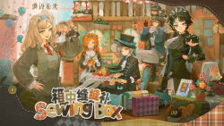  5girls :d :o ascot beret black_coat black_dress black_gloves black_hair black_hat black_pants blue_coat blue_eyes blue_hairband boater_hat brown_gloves brown_hair carbuncle_(reverse:1999) character_doll checkered_hairband chinese_commentary chinese_text chinstrap coat commentary_request copyright_name creature doll doll_on_head dress english_text gloves green_eyes grey_eyes grey_hair grey_hat grey_shorts grey_sleeves grey_sweater hair_bun hairband hand_on_own_hip hand_up hands_up hat highres holding holding_doll indoors liang_yue_(reverse:1999) logo long_dress long_hair looking_at_viewer low_twintails marcus_(reverse:1999) matilda_bouanich medium_hair multiple_girls necktie newsboy_cap official_art one_side_up open_mouth orange_hair pants pants_under_dress police police_uniform policewoman red_necktie reverse:1999 scarf shirt short_dress short_hair shorts single_side_bun sitting smile sonetto_(reverse:1999) suitcase sweater twintails two_side_up vertin_(reverse:1999) white_ascot white_dress white_gloves white_scarf white_shirt yellow_eyes 