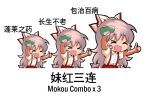  &gt;_&lt; 1girl bottle bow chinese_text collared_shirt english_text fujiwara_no_mokou hair_between_eyes hair_bow holding holding_bottle jokanhiyou long_hair open_mouth pants red_pants shirt short_sleeves simple_background simplified_chinese_text smile solo suspenders thumbs_up touhou white_background white_bow white_hair white_shirt 