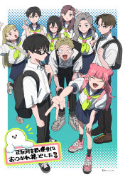  3boys 6+girls :d ^_^ absurdres anime_coloring artist_name asymmetrical_bangs azuma_shino_(seihantai_na_kimi_to_boku) backpack bag belt black_hair black_pants black_socks blonde_hair blue_sailor_collar blue_skirt blush border closed_eyes closed_mouth commentary_request copyright_name double_bun double_v earrings everyone facing_viewer fangs glasses green_neckerchief grey_hair gyaru_v hair_between_eyes hair_bun halftone halftone_background heart heart_earrings highres holding_strap honda_rikako jewelry leaning_forward long_hair looking_at_viewer miniskirt miyata_kanchi multiple_boys multiple_girls neckerchief nishi_natsumi open_mouth outside_border pants pink_hair pleated_skirt sailor_collar satou_aoi_(seihantai_na_kimi_to_boku) school_bag school_uniform seihantai_na_kimi_to_boku semi-rimless_eyewear serafuku shirt shirt_tucked_in shoes short_hair side_up_bun skirt smile sneakers socks standing summer_uniform suzuki_miyu taira_shuuji tani_yuusuke under-rim_eyewear v watanabe_manami white_border white_shirt yamada_kentarou 