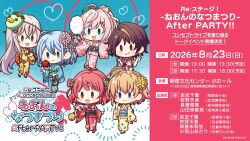  6+girls :d absurdly_long_hair ahoge back_bow bandou_mikuru blonde_streaks blue_eyes blue_flower blue_hair blue_kimono blue_sash blush bow bracelet braid brown_hair candy_apple chibi chibi_only closed_mouth copyright_name copyright_notice cotton_candy english_text fireworks floral_print floral_print_kimono flower food grey_hair grin hair_flower hair_ornament hair_ribbon hair_rings hairclip half_crown_braid hand_on_own_face hand_up hands_up heart high_ponytail highres himura_nagisa holding holding_candy_apple holding_cotton_candy holding_fireworks holding_food japanese_clothes jewelry kappa_mask kimono long_hair mask mask_on_head mixed-language_text multicolored_hair multiple_bracelets multiple_girls nakano_rinka obi official_art open_mouth orange_bow orange_hair pink_flower pink_hair pink_kimono ponytail print_kimono purple_sash re:stage! red_eyes red_hair red_kimono ribbon sakura_miu sash second-party_source shikimiya_mana short_hair sidelocks silhouette sitting smile sorano_neon sparkler star_(symbol) streaked_hair sunflower_print translation_request triangle_hair_ornament v very_long_hair violet_eyes water_yoyo white_flower wide_sleeves yellow_flower yellow_kimono yellow_ribbon yukata 