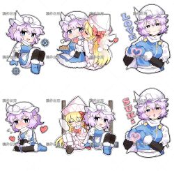  2girls absurdres adapted_costume apron black_bodysuit blonde_hair blue_boots blue_eyes blue_mittens blue_skirt blue_vest blush bodysuit boots bow bowtie brown_boots capelet chinese_commentary closed_mouth commentary_request commission dress fairy fairy_wings fur-trimmed_boots fur-trimmed_capelet fur-trimmed_dress fur_trim hat hat_bow heart heart_hands heart_in_heart_hands highres holding holding_tray kiss kissing_cheek lapel_pin letty_whiterock lily_white long_hair long_sleeves looking_at_viewer mittens mob_cap multiple_girls open_mouth pantyhose pink_hair puffy_short_sleeves puffy_sleeves red_bow red_bowtie red_mittens shirt short_sleeves sitting skirt sleepymoon smile snowflakes touhou tray upper_body very_long_hair vest waist_apron wariza watermark watermark_grid white_apron white_capelet white_dress white_hat white_pantyhose white_shirt wide_sleeves wings winter_clothes yuri 