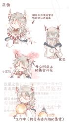  1boy =_= ahoge animal animal-themed_food antlers arrow_(symbol) bird black_eyes blue_shawl blush_stickers capelet chibi chinese_clothes chinese_commentary chinese_text commentary_request cropped_torso deer_antlers deer_boy deer_tail eating food from_behind grey_capelet grey_hair hair_between_eyes hand_on_own_chest hanfu heart highres holding holding_lantern horn_ornament horn_ribbon horns interruption_(echo-023) lantern long_hair long_sleeves low_ponytail luming_(shining_nikki) male_focus mochi multiple_views nikki_(series) no_mouth paper_lantern pointing_out_the_details ponytail rabbit red_ribbon ribbon shawl shining_nikki simple_background sleeves_past_wrists solid_oval_eyes tail translation_request white_background white_hanfu white_horns wide_sleeves yunjian 