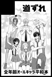  3boys 3girls alien_stage collared_shirt commentary_request cover cover_page doujin_cover greyscale hair_ornament hairclip heart_arms heart_arms_team highres hyuna_(alien_stage) ivan_(alien_stage) kneeling long_hair luka_(alien_stage) michi_(hnkn_michi) mizi_(alien_stage) monochrome multiple_boys multiple_girls necktie pants plaid_clothes plaid_skirt shirt short_hair shorts skirt smile sua_(alien_stage) till_(alien_stage) very_short_hair wristband 