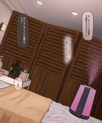  abyonus bed bed_sheet ceiling ceiling_light colored_speech_bubble commentary_request dutch_angle highres humidifier indoors large_variant_set lotion_bottle no_humans original partition plant potted_plant speech_bubble translation_request variant_set 