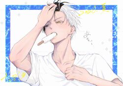  1boy 2026 black_hair blue_eyes collarbone food food_in_mouth hand_on_own_head heterochromia highres hot looking_to_the_side male_focus miyata_wb mouth_hold multicolored_hair popsicle popsicle_in_mouth sakura_haruka_(wind_breaker) shiny_skin shirt short_hair simple_background solo split-color_hair sweat t-shirt teeth_hold translation_request twitter_username two-tone_hair upper_body white_background white_hair white_shirt wind_breaker_(nii_satoru) yellow_eyes 