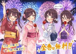  4girls :d ;d aerial_fireworks arm_up black-framed_eyewear blue_flower blush brown_eyes brown_hair candy_apple commentary_request covered_mouth double_bun fang fireworks floral_print flower food glasses hair_bun hair_flower hair_ornament highres holding holding_food japanese_clothes kimono long_hair long_sleeves miyabi_ichika miyabi_mifu miyabi_nitori miyabi_shizuki multiple_girls night obi one_eye_closed outdoors pink_flower pink_kimono print_kimono purple_flower purple_kimono purple_rose quadruplets red_flower red_kimono rose sakura_oriko sash semi-rimless_eyewear siblings single_side_bun sisters sky smile star_(sky) starry_sky translation_request under-rim_eyewear very_long_hair white_flower white_kimono wide_sleeves yotsugo_gurashi 