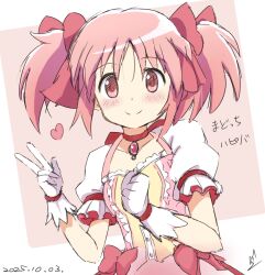  1girl blush bow bow_choker choker clenched_hand closed_mouth collarbone commentary_request dated dress frilled_sleeves frills gloves hair_bow happy_birthday heart kaname_madoka kaname_madoka_(magical_girl) looking_at_viewer ma-2_(konkon_kitakitsune) magical_girl mahou_shoujo_madoka_magica mahou_shoujo_madoka_magica_(anime) pink_bow pink_dress pink_eyes pink_hair puffy_short_sleeves puffy_sleeves red_choker short_hair short_sleeves short_twintails signature smile solo twintails upper_body v white_gloves 