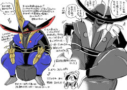 1boy 1girl alternate_color beanie black_eyes hat highres kingambit male_focus open_mouth pokemon pokemon_(creature) shiny_pokemon sitting sparkle speech_bubble syousinman translation_request 