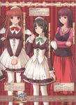  bleed_through kazami_yui maid natsumi_rikako nekonyan parfait_chocolate_second_brew suzunami_kasuri 