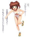  a1 absurdres bow bow_panties bra brown_hair cleavage highres idolmaster initial-g lingerie panties shoes socks solo takatsuki_yayoi the_idolm@ster translated underwear 