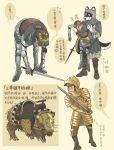  1boy 3boys anger_vein angry animal animal_request armor armored_boots arrow_(symbol) bag bangs barding bent_over blonde_hair blush boots brown_footwear capelet chainmail character_request chest_guard closed_eyes commentary dog dog_boy dropping dungeon_meshi ears_through_headwear english_commentary faulds fighting_stance gauntlets gold gorget greaves halfling hands_up height_difference helmet holding holding_sword holding_weapon hood hot japanese_armor kuro_(dungeon_meshi) kusazuri leather_armor lifting_person looking_away low_ponytail ltt12028136 male_focus mask_lift mickbell mixed-language_commentary multiple_boys multiple_views outstretched_arms pauldrons plate_armor ponytail reins robe saddle shield short_hair shoulder_armor simple_background sode standing sweat sword tongue tongue_out translation_request trembling unsheathed weapon yellow_background 