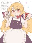  100th_black_market 1girl apron bad_id bad_twitter_id black_skirt black_vest blonde_hair blush card closed_mouth hair_between_eyes highres holding holding_card kirisame_marisa long_hair red_eyes sakurasaka shirt short_sleeves simple_background skirt smile solo star_(symbol) touhou vest waist_apron white_apron white_background white_shirt 