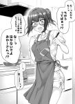  1girl apron blush cabinet choker commentary cooking frying_pan glasses greyscale highres holding holding_spatula indoors looking_at_viewer medium_hair monochrome open_mouth original ponytail pov short_sleeves shorts solo spatula steam stove sweatdrop translation_request yakitomato 